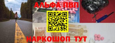 гидра Кунгур