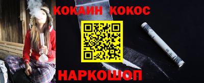 гидра Кунгур