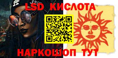 экстази Кулебаки