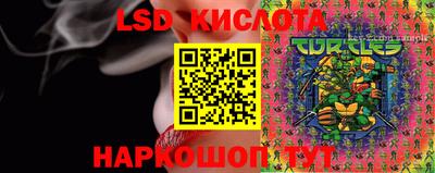 экстази Кулебаки