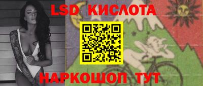 экстази Кулебаки