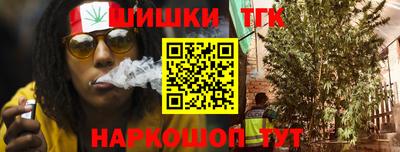 гидра Кунгур