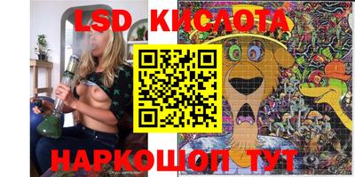 гидра Кунгур