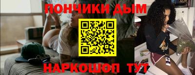 гидра Кунгур