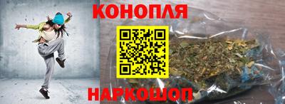 гидра Кунгур