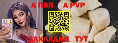 гидра Кунгур
