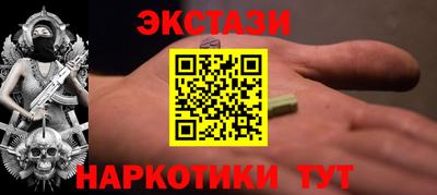 гидра Кунгур