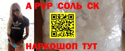 экстази Кулебаки