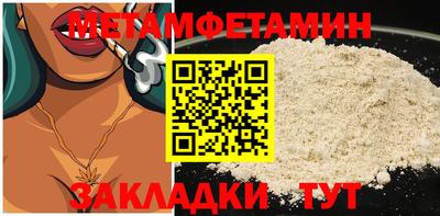 СК Кумертау