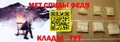 гидра Кунгур
