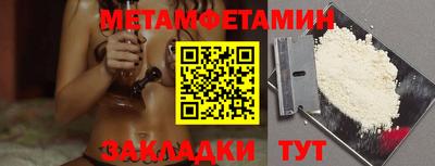 экстази Кулебаки