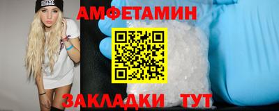 экстази Кулебаки