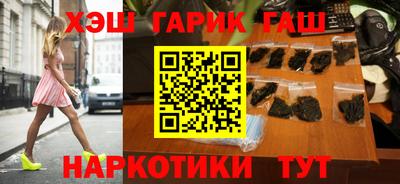 гидра Кунгур