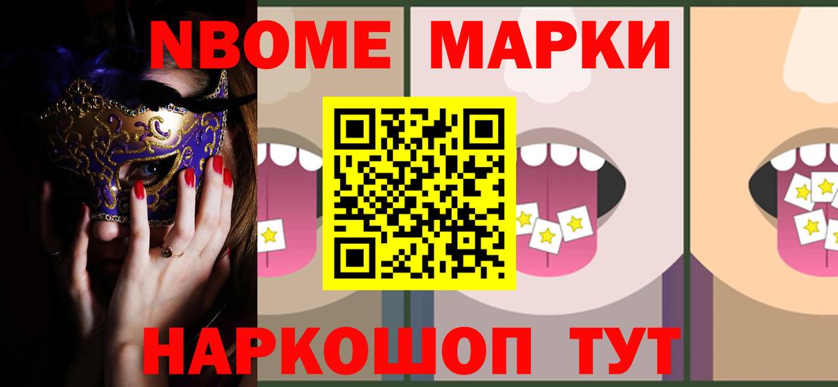 Лсд 25 экстази кислота  Вход с VPN  Южноуральск  LSD-25 экстази ecstasy 