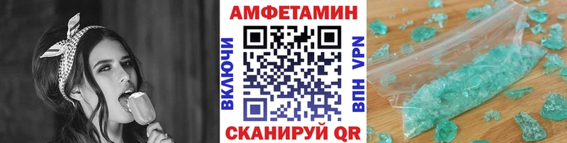наркота  KRAKEN как войти  МЕТАМФЕТАМИН мет  Южноуральск 