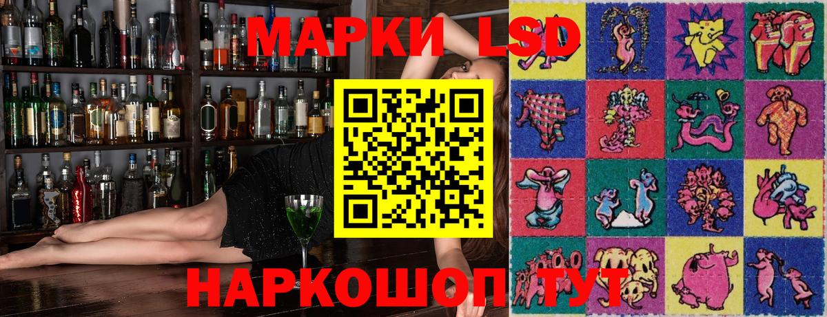Наркотические марки 1,5мг  Вход с VPN  Наркотические марки 1,5мг  Марки N-bome  Южноуральск 