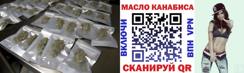 ТГК Wax  магазин продажи   Южноуральск 