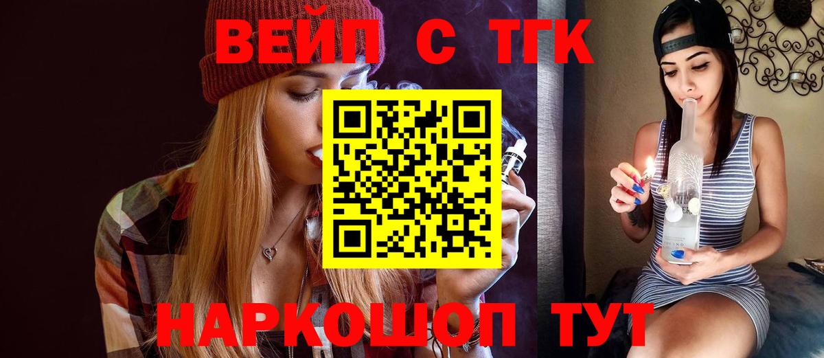 Дистиллят ТГК концентрат Южноуральск