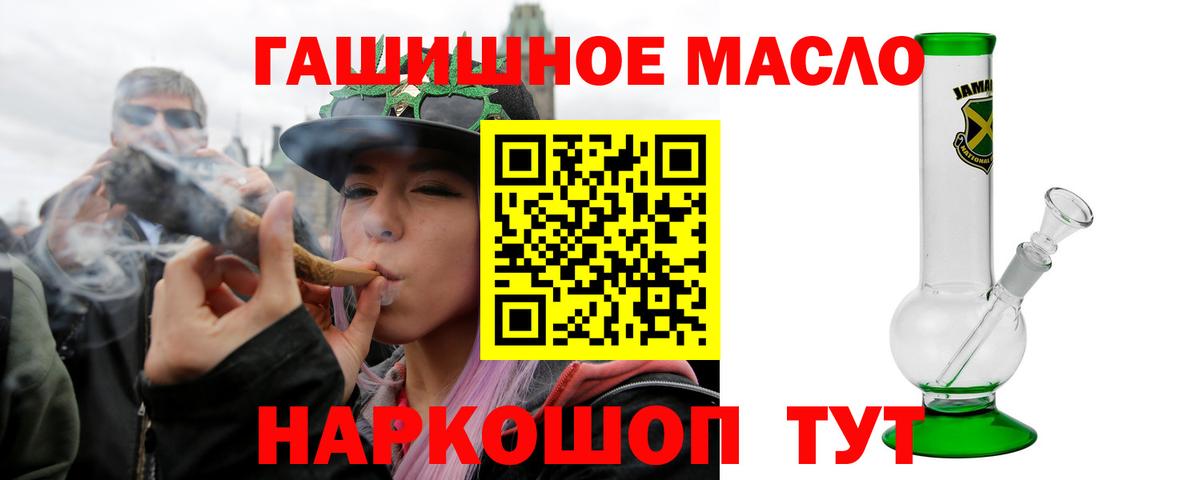 Дистиллят ТГК жижа  Вход с VPN  ТГК Wax  Южноуральск 