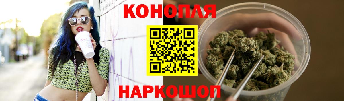 Бошки Шишки индика Южноуральск